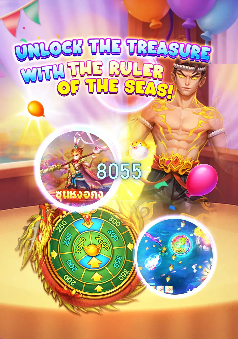 8055 APK